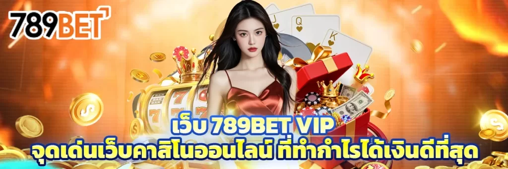 789bet vip